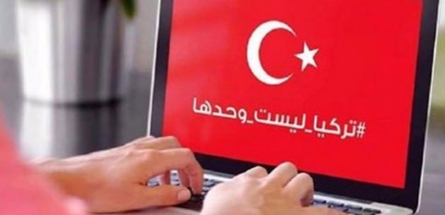 تركيا_ليست_وحدها