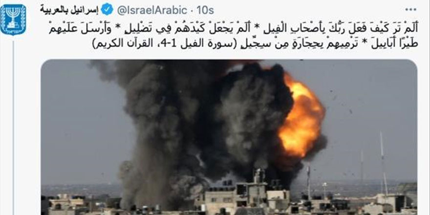 İşgalci İsrail, Kur'an'la alay ediyor: Gazze'nin bombalandığı fotoğraf ayetle paylaşıldı