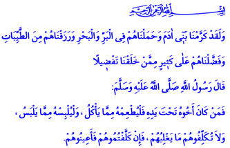 14-ekim-2016-diyanet-cuma-hutbesi.jpg 14-ekim-2016-diyanet-cuma-hutbesi.jpg