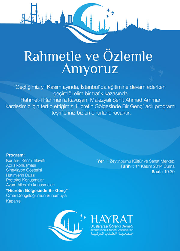 ammar.20141112125826.jpg ammar.20141112125826.jpg