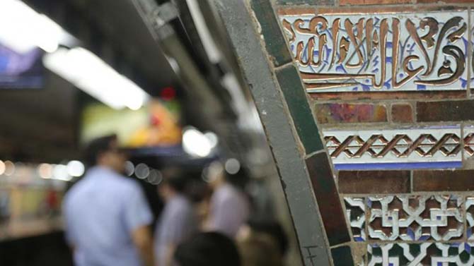 arjantinin-baskenti-buenos-airesteki-independencia-metro-duragi.jpg Arjantin'in başkenti Buenos Aires'teki Independencia metro durağı