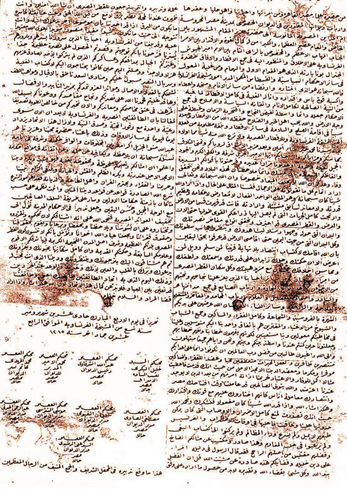 Napolyon'un Ben de Müslümanım dediği bildiri 