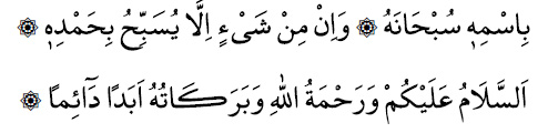 bismihi-subhanehu-ve-in-min-seyin-ille-yusebbihu-bihamdi.jpg bismihi-subhanehu-ve-in-min-seyin-ille-yusebbihu-bihamdi.jpg