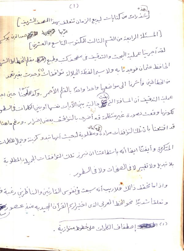 cqlwct3uyaafxij.jpg cqlwct3uyaafxij.jpg