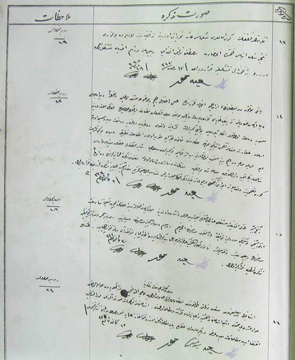 defter.20131007115015.jpg defter.20131007115015.jpg