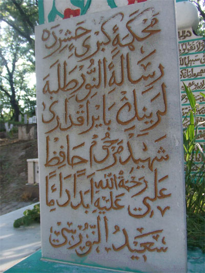 hafiz_ali_mezar_kabir_haberici2.jpg