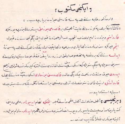 kucukali_yazi.jpg kucukali_yazi.jpg