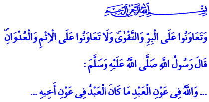 maide-suresi-ayet.png maide-suresi-ayet.png