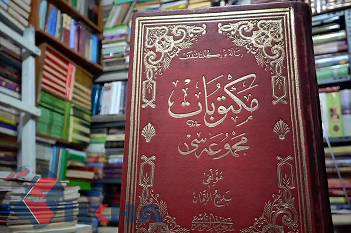 mektubat_eski.jpg mektubat_eski.jpg