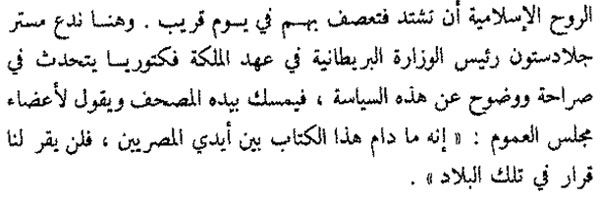 misir1.20140405103336.jpg misir1.20140405103336.jpg