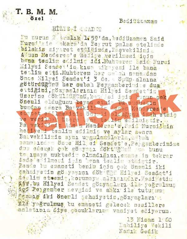 namik_gedik_saidnursi.jpg namik_gedik_saidnursi.jpg