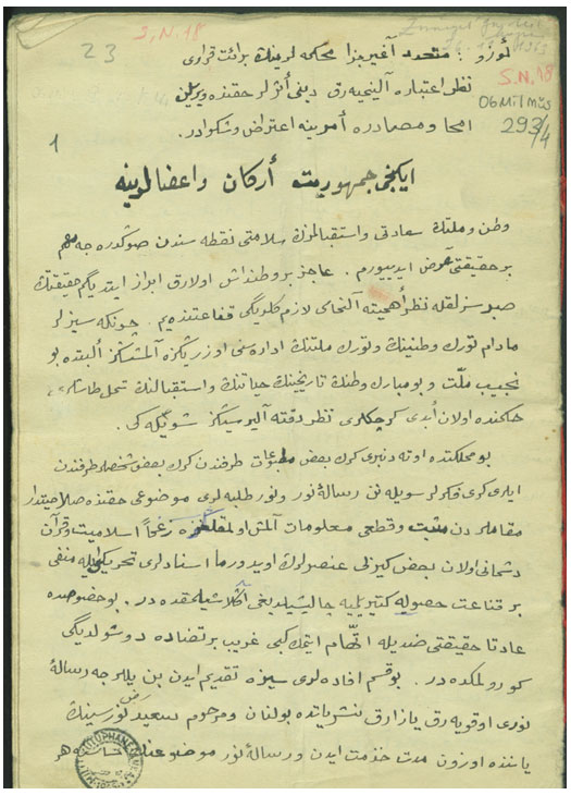 saidnursi_akgunduz4.jpg saidnursi_akgunduz4.jpg