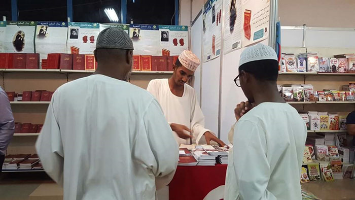 sudanfuar_risale2.jpg sudanfuar_risale2.jpg