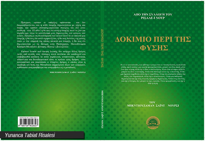 tabiat-risalesi-yunanca.jpg tabiat-risalesi-yunanca.jpg