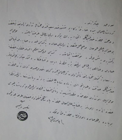 tahir_pasa_mektup.jpg