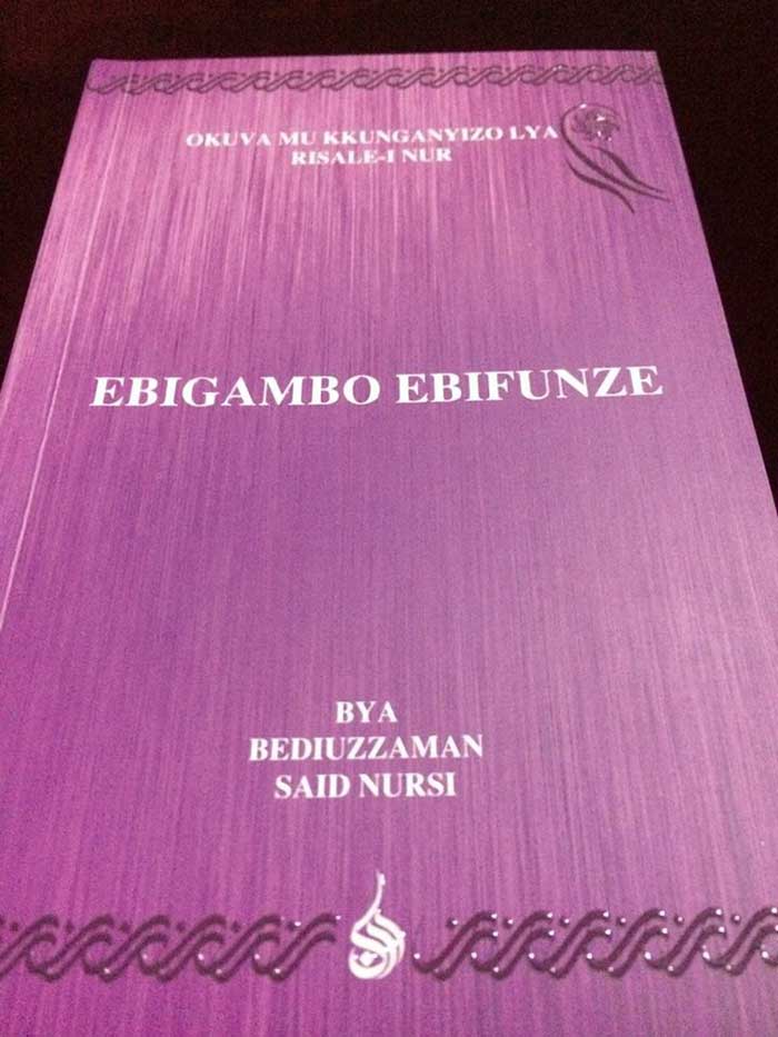 uganda_risale1.jpg uganda_risale1.jpg